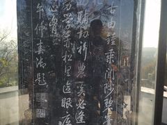 -穹窿山景区