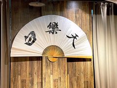 -白乐天毛肚火锅馆(南滨路店)