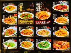 -老健康贾姨原味馆