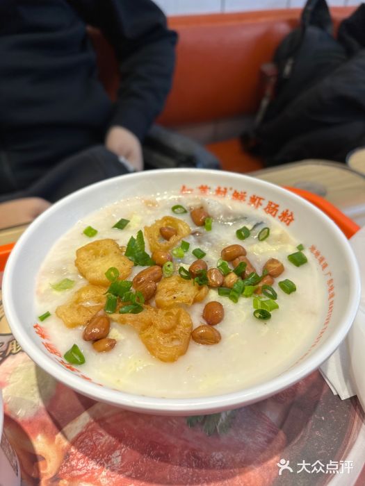 红荔村肠粉(岗厦店)图片