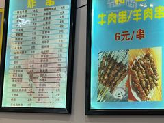 -张记炸串肠粉