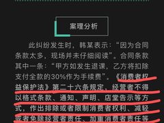 -坚果健身24小时工作室(定西路店)