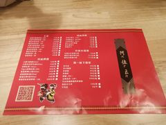 -阿依云