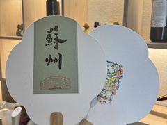-清沐SPA生活馆(观前街店)