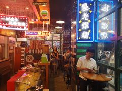 -香港鸿记冰室
