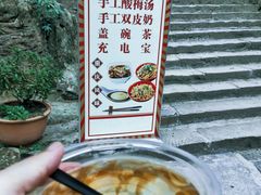 -道教老君洞
