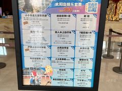 -太阳岛旅游度假区