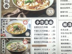 -陳八两面家(滨江天街店)