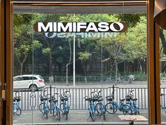 -MIMI FASO(古仓店)