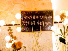 -慢隅法式小馆·生日求婚西餐厅