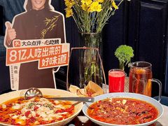 -懒人盐府人家(航天桥店)