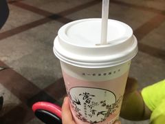 -唐沫茶兮(首山店)