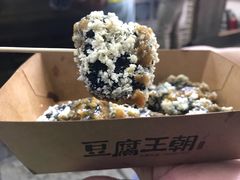 -品腐记·豆腐王朝(老门东总店)