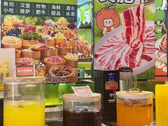 -大橘元自助回转火锅(天河新天地店)