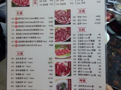 菜单-八合里潮汕鲜牛肉火锅(深圳海岸城店)