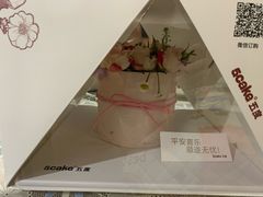 -5Cake五度无蔗糖低脂蛋糕(陶然亭店)