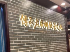 -点都德(华强北店)