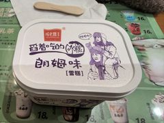 -老鼎丰(靖宇街总店)