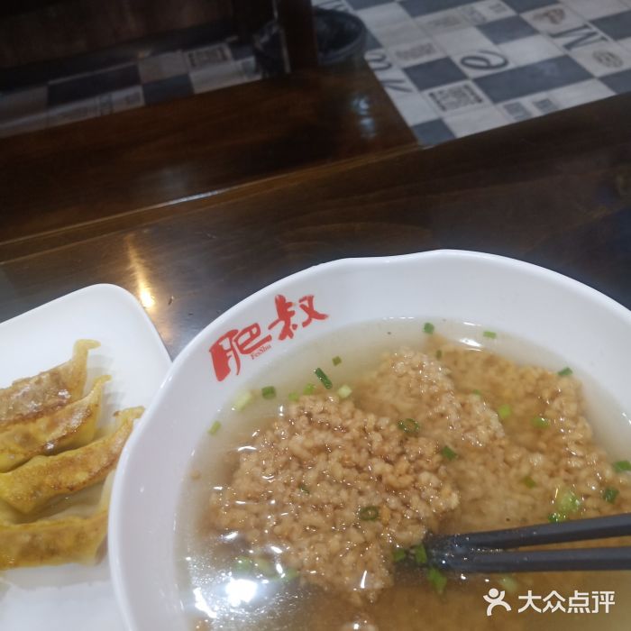 肥叔锅贴(上沙路店)图片