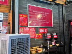 -拈签一笑黄牛肉辣卤串串