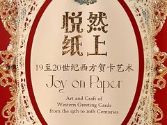 -中国丝绸博物馆