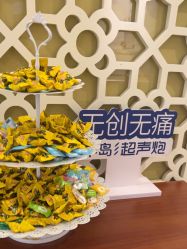 -苏亚医美·高端注射明星整形机构