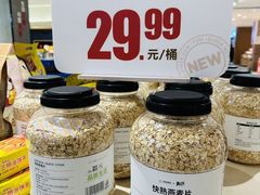 -丽达购物中心(崂山店)
