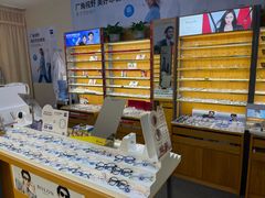 -优医视平价眼镜蔡司依视路折扣工厂店(十里堡店)