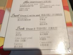 -安妮意大利餐厅(国贸店)