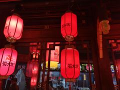 -蜀大侠火锅(森兰花园城店)