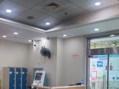 -上海仁爱医院