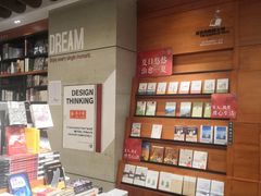 -西西弗书店(三峡广场湟恩新纪元购物广场店)