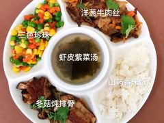 -乐融国际幼儿园(四季青校区)