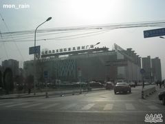-红星美凯龙北京至尊MALL(东四环中路店)