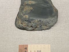 -临沂市博物馆