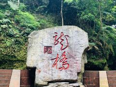 -赤水丹霞旅游区·大瀑布