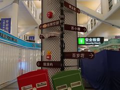 -厦门高崎国际机场-T3航站楼