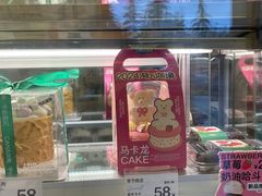 -迦南·甜品蛋糕(传媒店)
