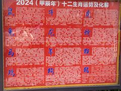 -上海财神庙