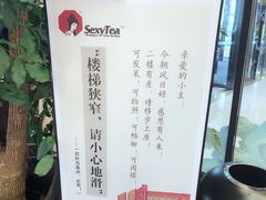 -茶颜悦色(吾悦广场六号门店)