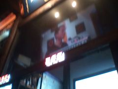 -品腐记·豆腐王朝(老门东总店)