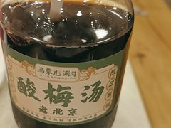 -牛街·马辈儿涮肉(陶然亭店)