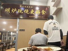 -盛品鲜东莞烧鹅濑粉(杨箕店)