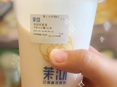 -茉沏(相城天虹店)