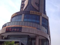 大堂-上海虹梅嘉廷酒店