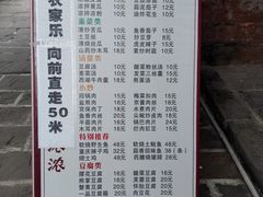 -青林口古镇