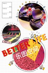 -latitude乐图空间(建宁路店)