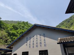 -渣滓洞