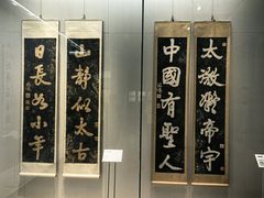 -徐悲鸿纪念馆