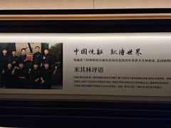 -悦融琥珀·京鲁菜·海味珍品(西单店)